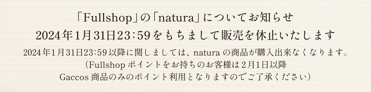 natura