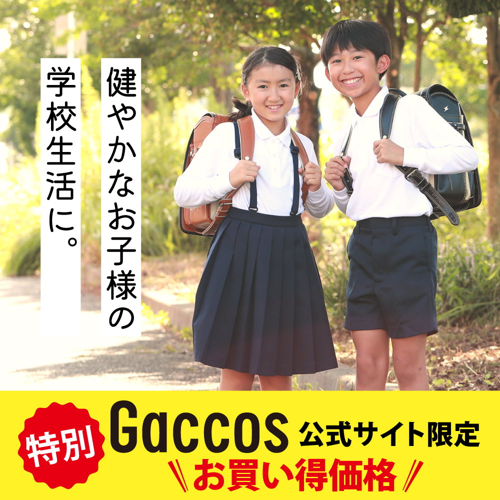 会員登録