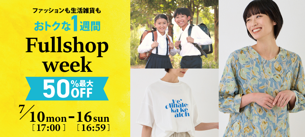 Fullshop week