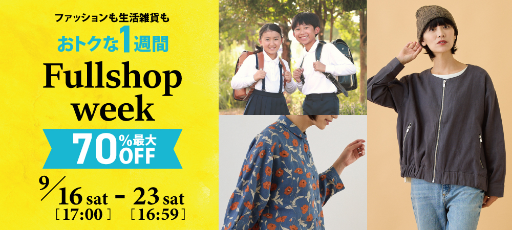 Fullshop week