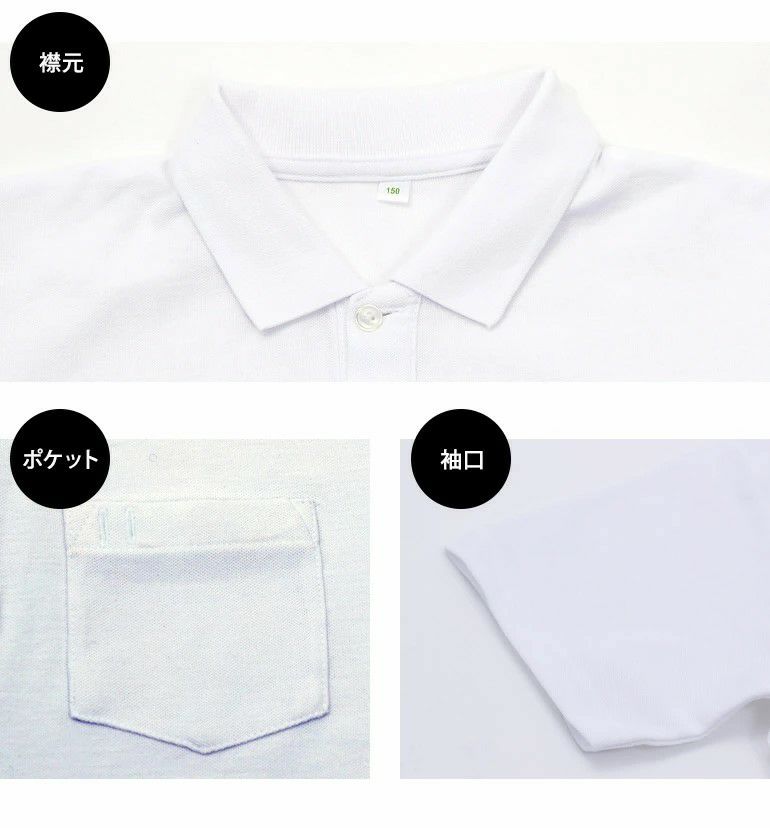 【商品名】オーガニックコットン100％半袖ポロシャツ