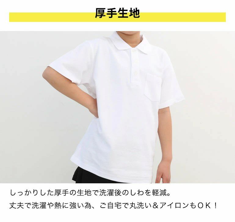 【商品名】オーガニックコットン100％半袖ポロシャツ