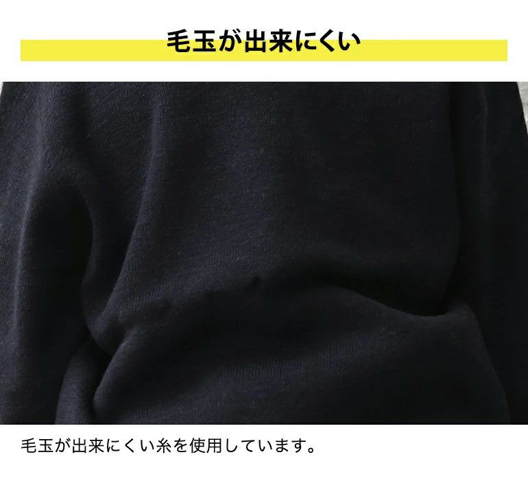 【商品名】スクールVセーター