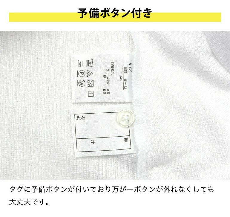 【商品名】吸汗 速乾 長袖ポロシャツ×2枚セット