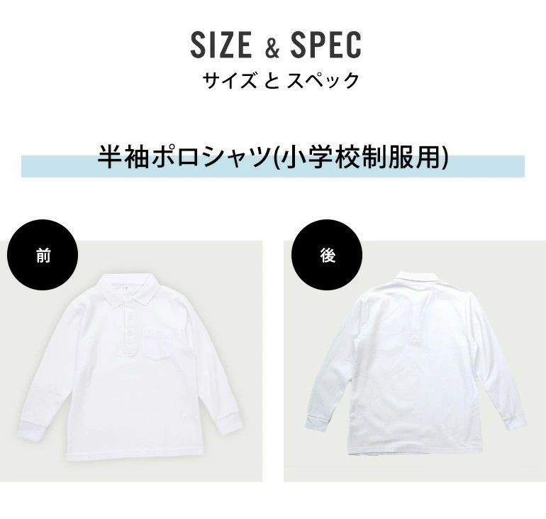 【商品名】吸汗 速乾 長袖ポロシャツ×2枚セット