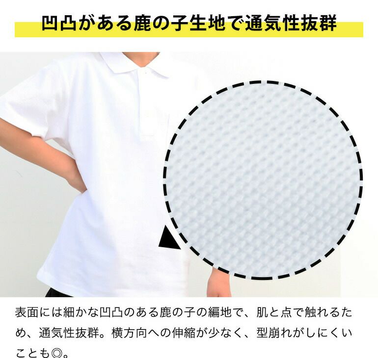 【商品名】吸汗 速乾 半袖ポロシャツ×2枚セット