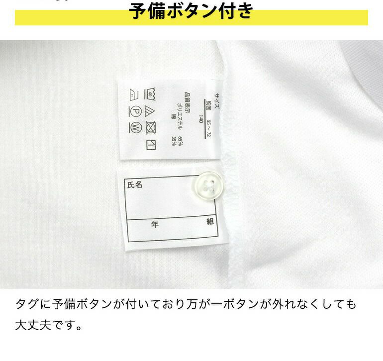 【商品名】吸汗 速乾 半袖ポロシャツ×2枚セット