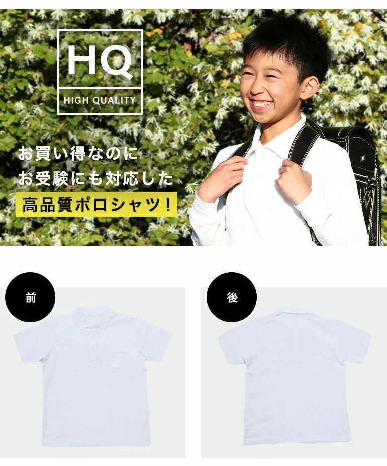【商品名】オーガニックコットン100％半袖ポロシャツ×2枚セット