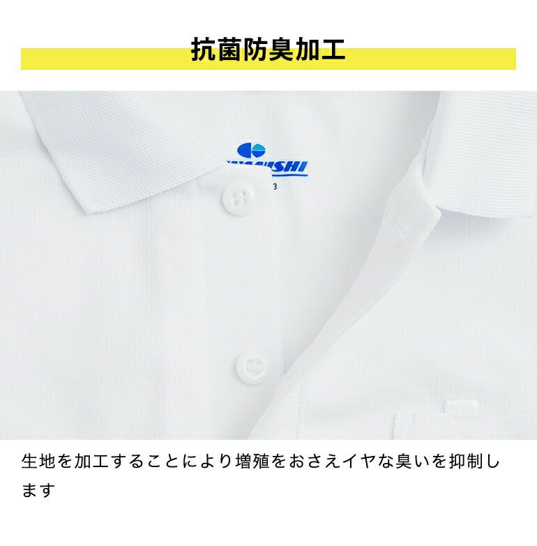 【商品名】ウルトラストレッチ　長袖ポロシャツ　×　2枚セット