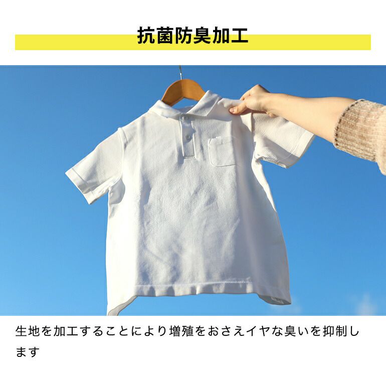 学生服の専門店半袖ポロはスクールポロシャツの取り扱い数日本一