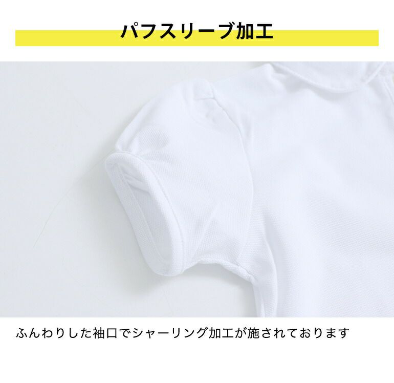 小学生制服用ポロシャツ　長袖　×　2枚セット