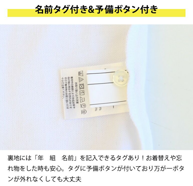 【くまモン】ポロシャツ キッズ 半袖 白 しっかり生地