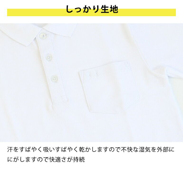 【くまモン】ポロシャツ キッズ 半袖 白 しっかり生地