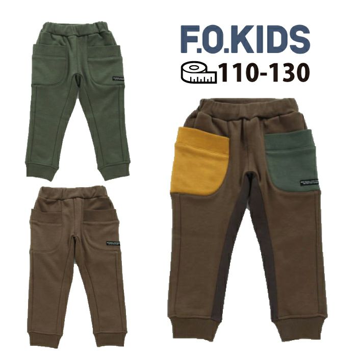 F.O.KIDS 裏シャギーデイリーカットソーパンツ 10分丈 | FullShop F.O.KIDS 裏シャギーデイリーカットソーパンツ 10分丈 | FullShop