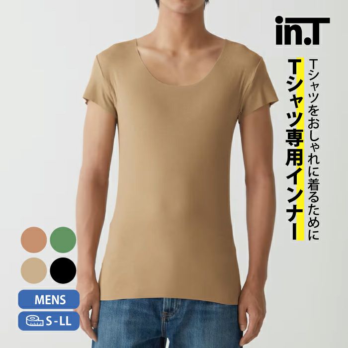 数量は多アライヴン パワーTシャツG GG