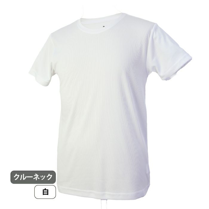 PUMA メンズTシャツ S - トップス