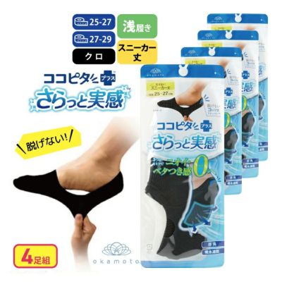 レッグウェア kkk レッグウェア kkk レッグウェア kkk 楽天市場】KKK（メンズ