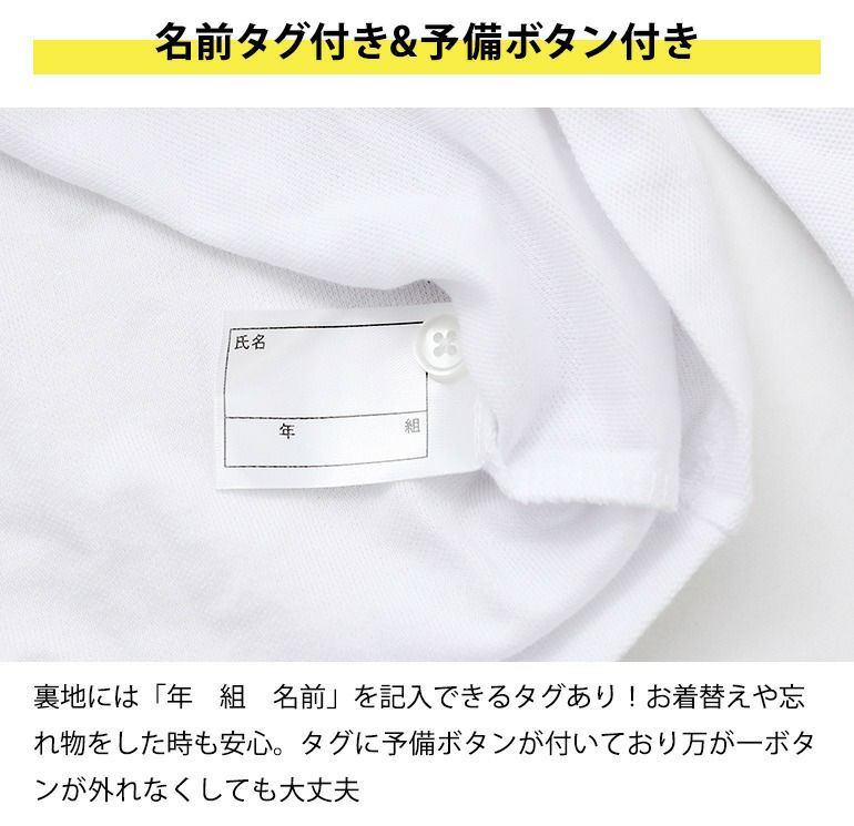 【最終価格 】お受験で合格した  ポロシャツ&ベスト 生地にこだわったスクールポロシャツと人気のスクールベストを