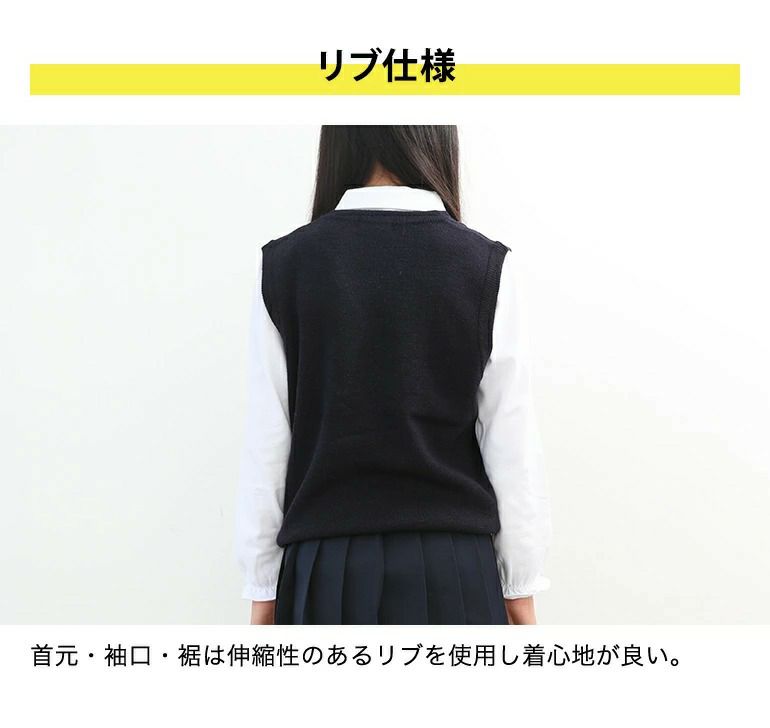 生地にこだわったスクールポロシャツと人気のスクールベストを