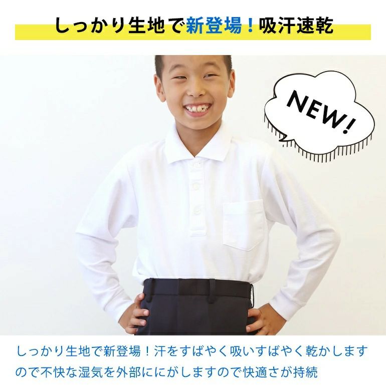 お買得‼️Black & White イエローポロシャツとベストセット ギフトセット（ポリエステル ストレッチ ポロシャツ (YG) ホワイト