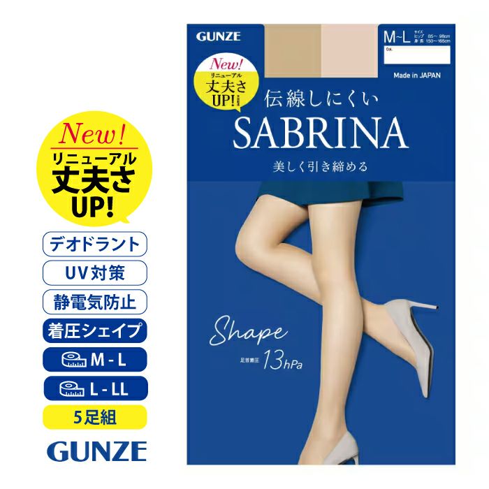 グンゼ ＳＡＢＲＩＮＡ サブリナ ストッキング ５足セット 青いパッケージ