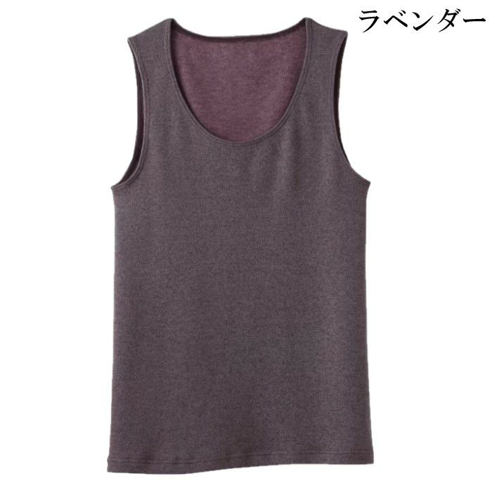 GUNZE（グンゼ）の冬の寒さ対策、防寒対策におすすめのあったか
