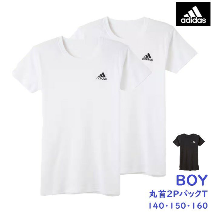 スポーツブランドのadidas(アディダス)の半袖Tシャツを【公式限定10