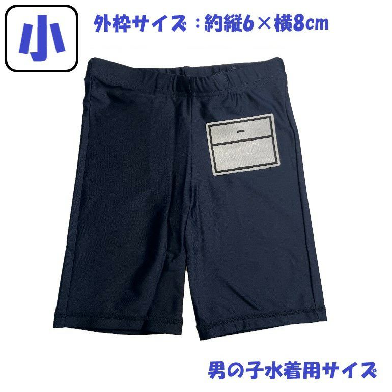 楽天市場】[高品質高評価][最短当日発送]ゼッケン代行 大サイズ