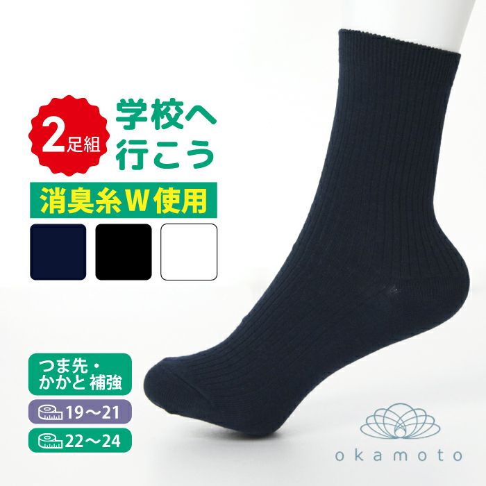 くつした様専門ページ 靴下サプリ まるでこたつソックス(65_グレイッシュパープル